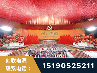 昆山-建党100周年文艺演出《伟大征程》项目