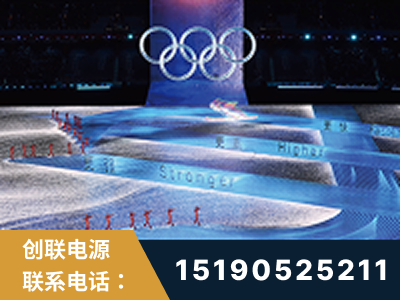 昆山-2022北京冬奥会